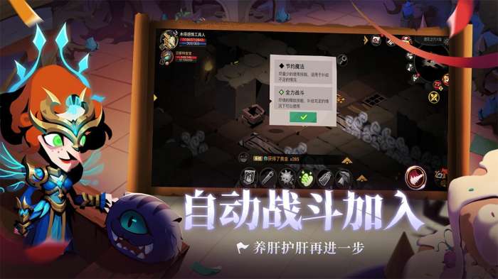 贪婪洞窟2二周年图5