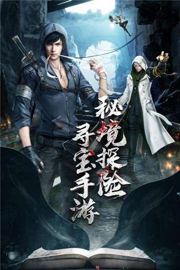 云中奇谭图2