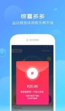 步步有趣图1