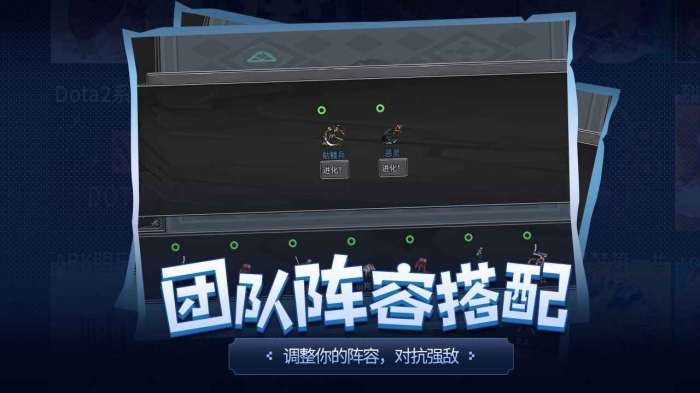 传奇生物手机版图1
