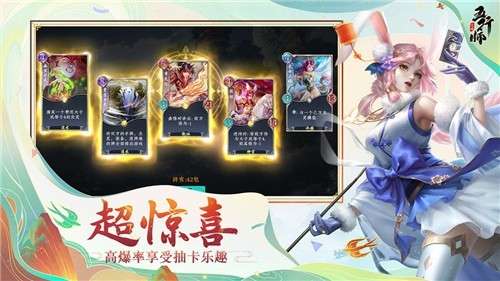 五行师安卓版图2