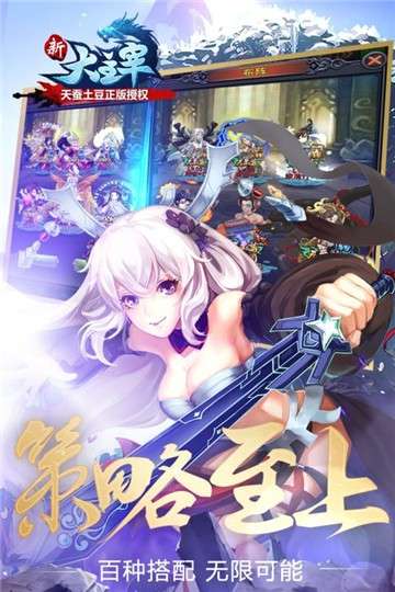 新大主宰游戏图5