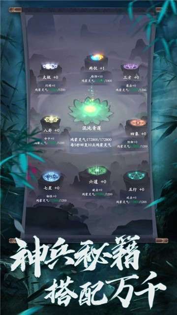 极道大魔头手游图1