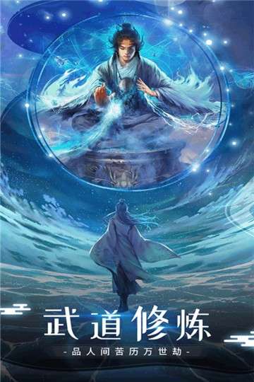 晴空幻想手游图4