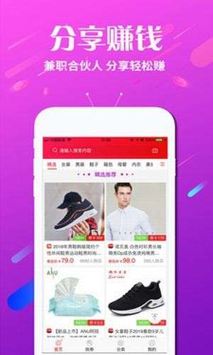 淘宝天猫内部券图4