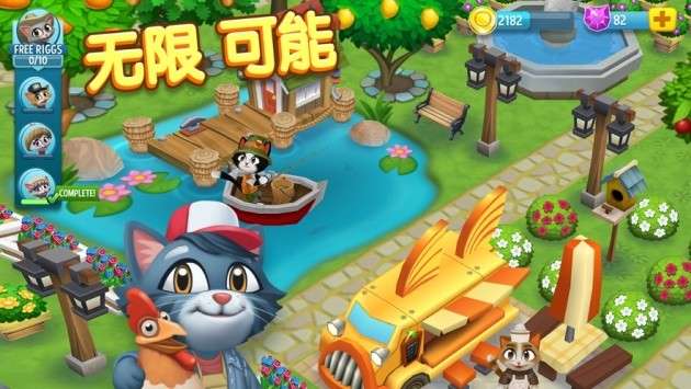 凯蒂小镇图5