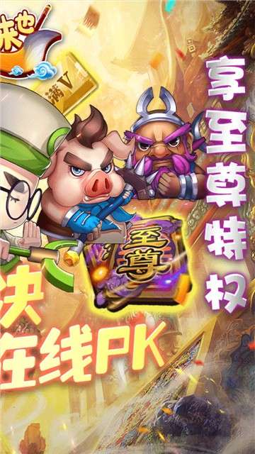 妖来也图4