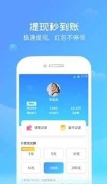 步步有趣图3