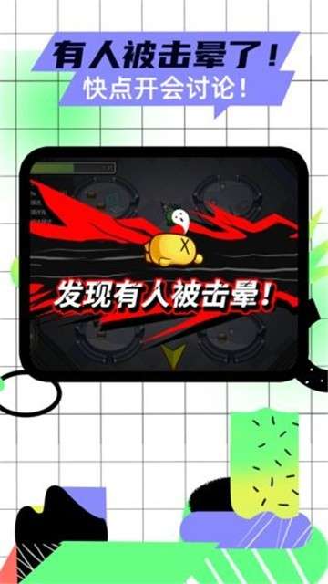 太空杀手机版图3
