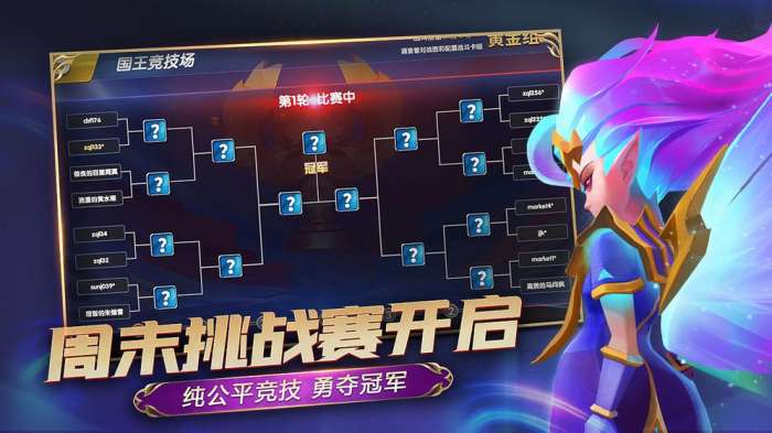 荣誉指挥官S4赛季图4