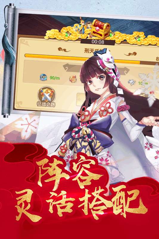 萌神战姬星耀版图3