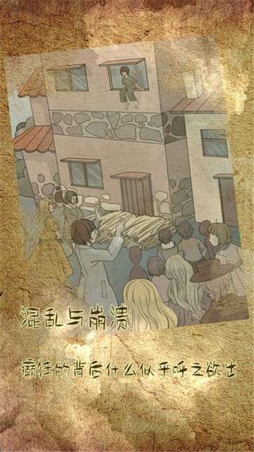 古代悬疑录完整版图1