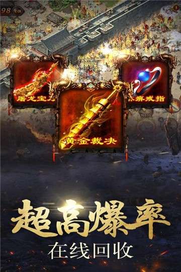 怒战雷霆bt版图2