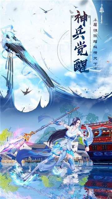 天命九州传红包版图3