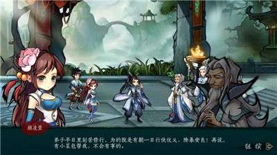 寒刃2图4