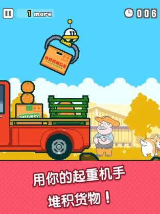 UFO找工作图2