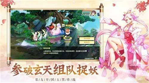 大唐飞仙手游官网版图3
