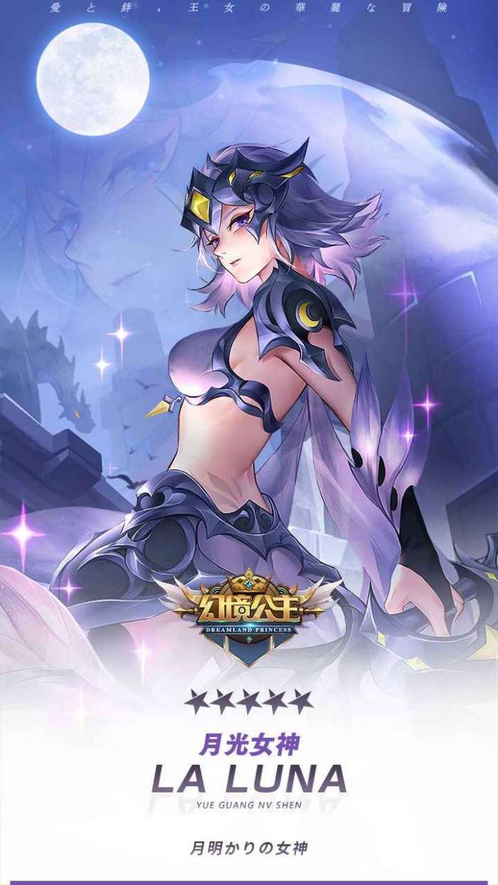 幻境公主图4