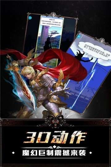 终极狂飙游戏图1