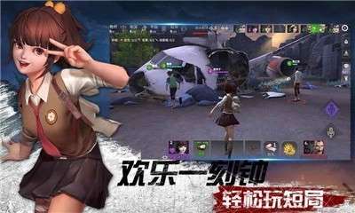 风暴岛苹果版图3