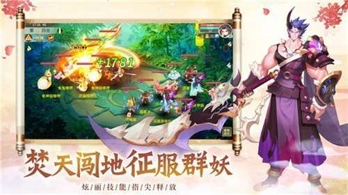 大唐飞仙手游抖音版图2