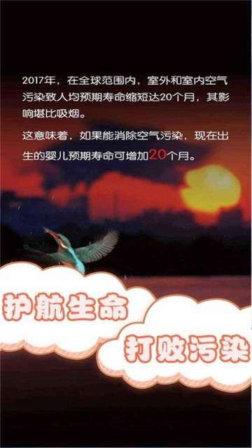 保卫风精灵图4