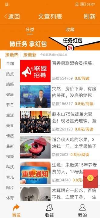 车厘子网图4