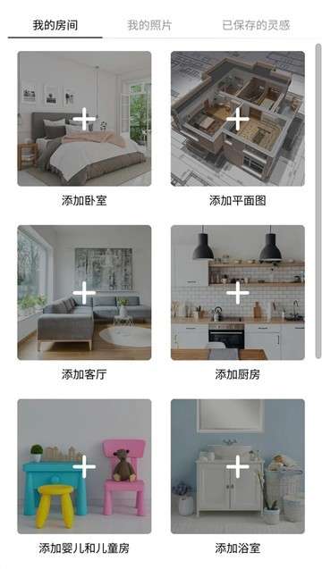 室内设计师图2
