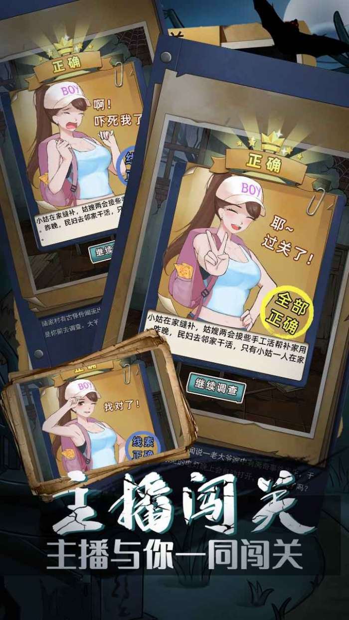 古屋怪诞图1