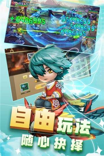 出战追击游戏图2