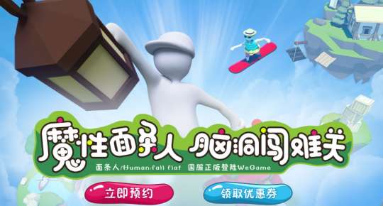 面条人图1