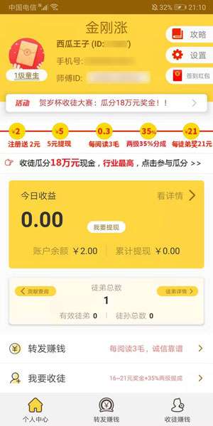 金刚涨图1