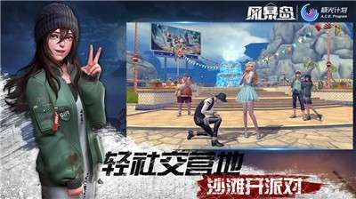 风暴岛手游官方版图2