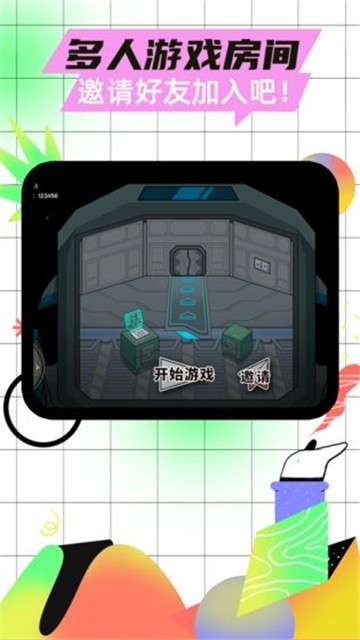 太空杀中文版图2
