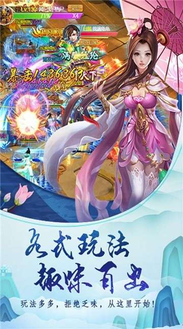诛仙弑神红包版图1