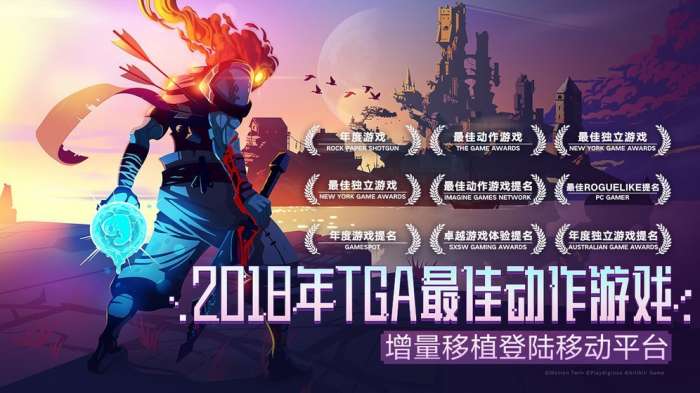 死亡细胞圣诞节图1