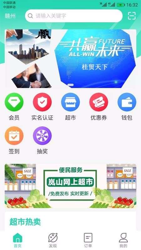 天天走着瞧图4