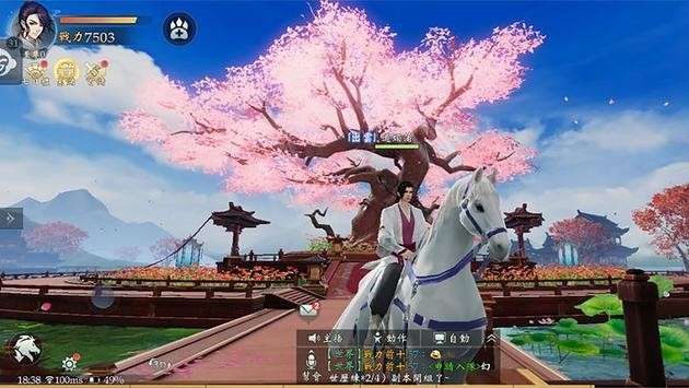 九州幻想M图6