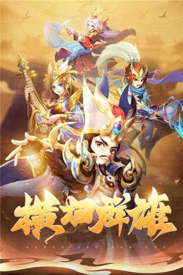 龙魂创世小游戏图1