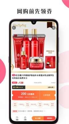 竹子联盟图2