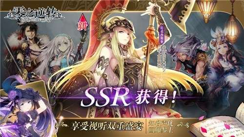 零之逆转公测版图3