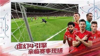 实况球会经理瓜迪奥拉联动版图2