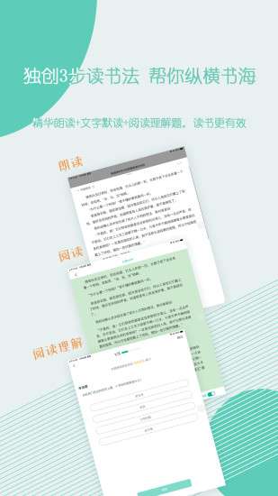 糖小书在线阅读图2
