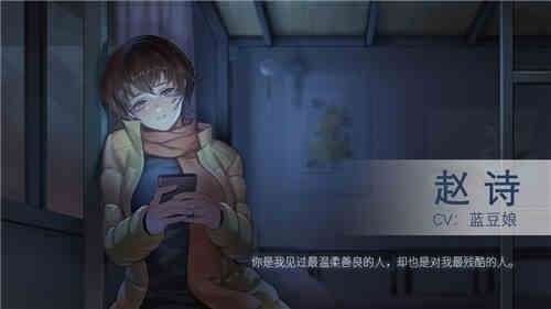 他人世界末游戏完整版图2