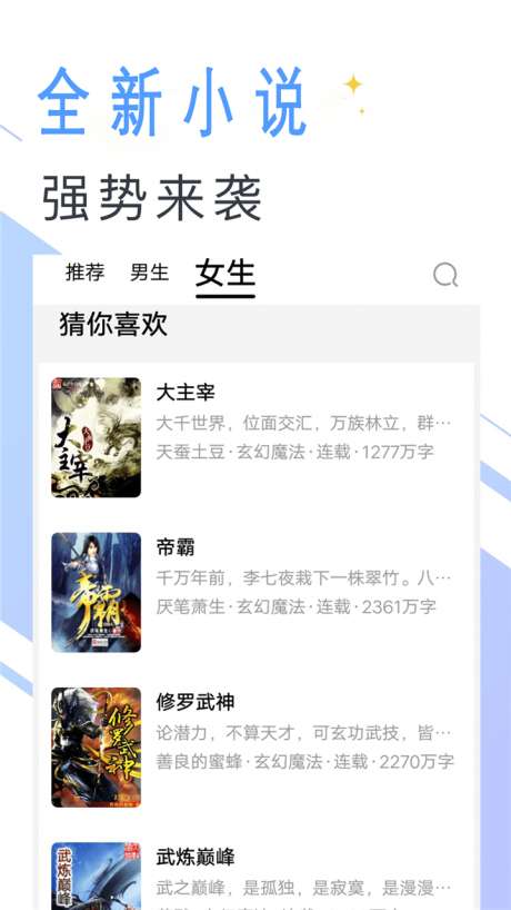 快读笔趣阁图2
