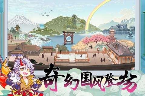 无双萌将游戏图2