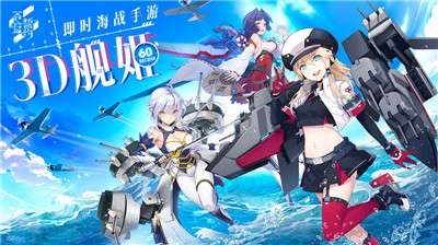 苍蓝誓约深海回廊图4