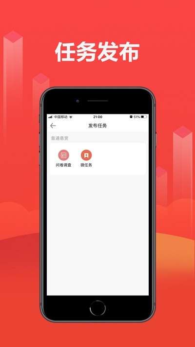免费砍价神器图1