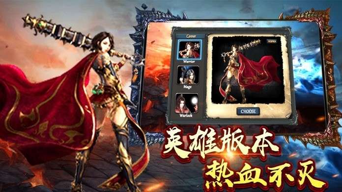 单机传奇ol手游图3