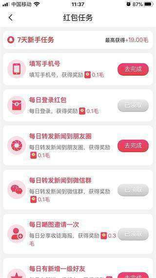 银瓜转图3